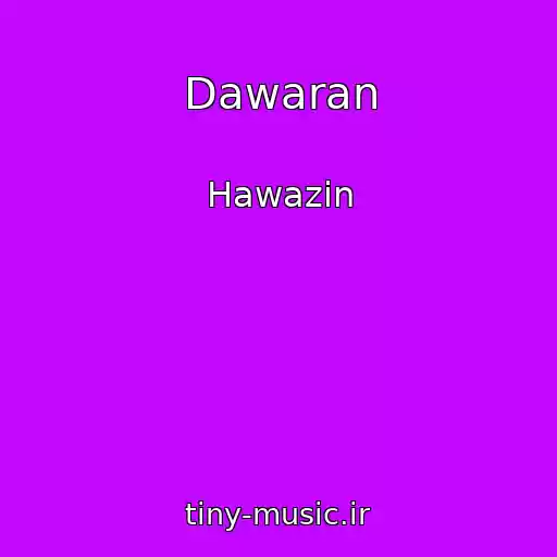 کاور آهنگ Dawaran از Hawazin