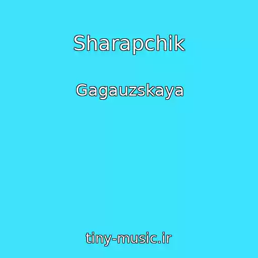 کاور آهنگ Sharapchik از Gagauzskaya