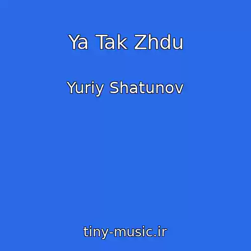 کاور آهنگ Ya Tak Zhdu از Yuriy Shatunov