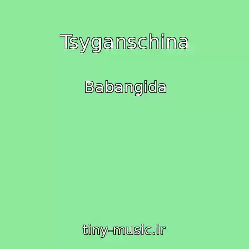کاور آهنگ Tsyganschina از Babangida