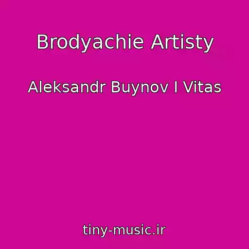 کاور آهنگ Brodyachie Artisty از Aleksandr Buynov I Vitas