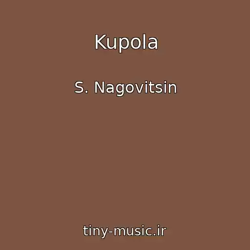 کاور آهنگ Kupola از S. Nagovitsin