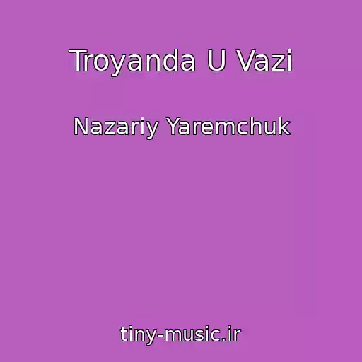 کاور آهنگ Troyanda U Vazі از Nazarіy Yaremchuk