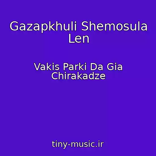 کاور آهنگ Gazapkhuli Shemosula Len از Vakis Parki Da Gia Chirakadze