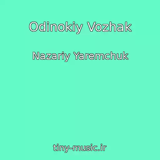 کاور آهنگ Odinokiy Vozhak از Nazarіy Yaremchuk