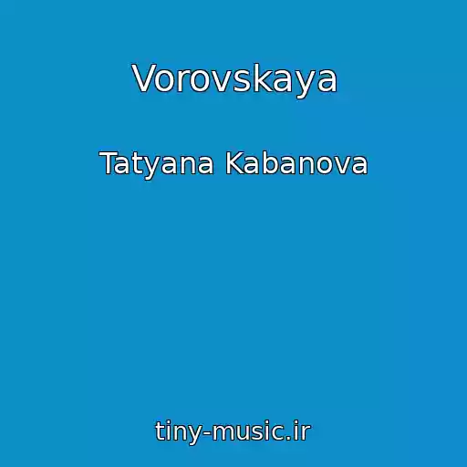 کاور آهنگ Vorovskaya از Tatyana Kabanova