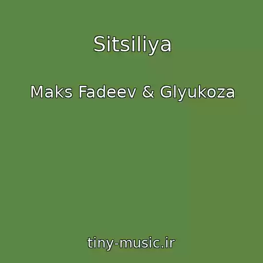 کاور آهنگ Sitsiliya از Maks Fadeev & Glyukoza