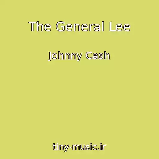 کاور آهنگ The General Lee از Johnny Cash