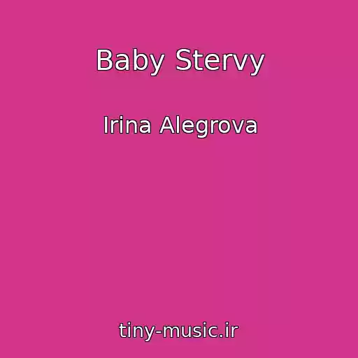 کاور آهنگ Baby Stervy از Irina Alegrova