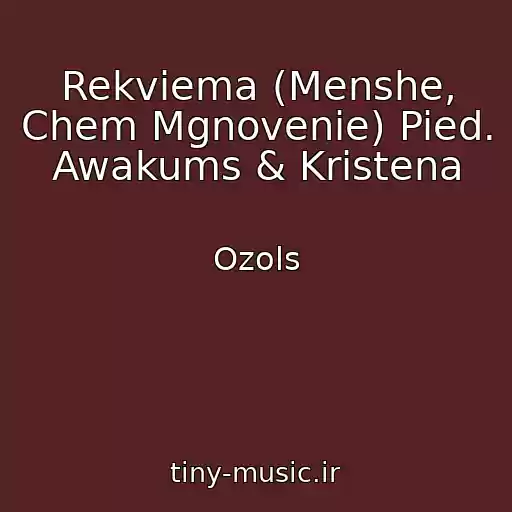 کاور آهنگ Rekviema (Menshe, Chem Mgnovenie) Pied. Awakums & Kristena از Ozols