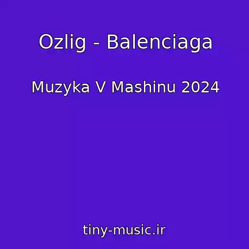 کاور آهنگ Ozlig - Balenciaga از Muzyka V Mashinu 2024
