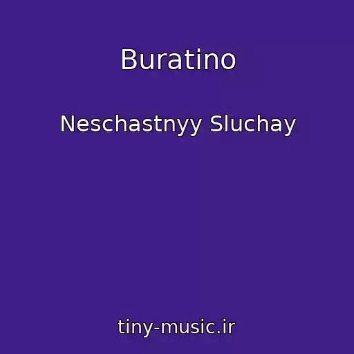 کاور آهنگ Buratino از Neschastnyy Sluchay