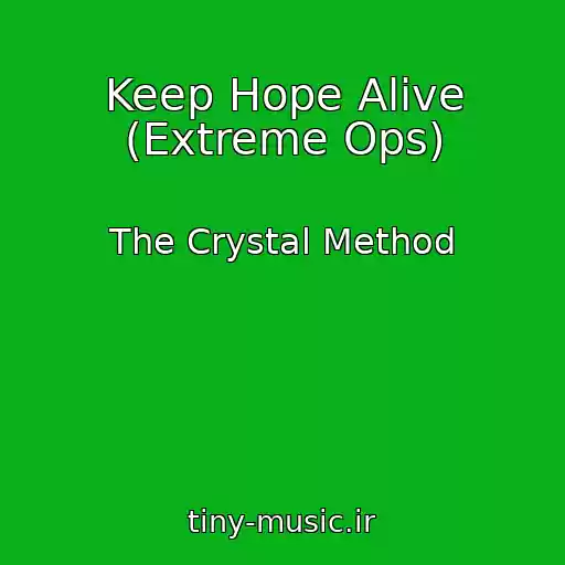 کاور آهنگ Keep Hope Alive (Extreme Ops) از The Crystal Method