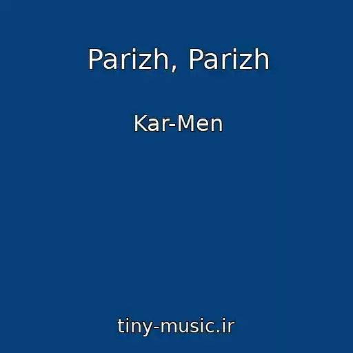 کاور آهنگ Parizh, Parizh از Kar-Men