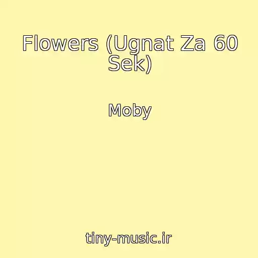 کاور آهنگ Flowers (Ugnat Za 60 Sek) از Moby