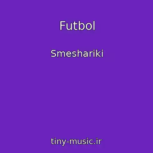 کاور آهنگ Futbol از Smeshariki