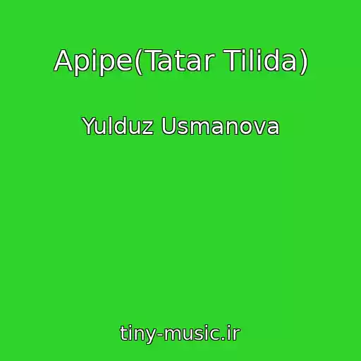 کاور آهنگ Apipe(Tatar Tilida) از Yulduz Usmanova