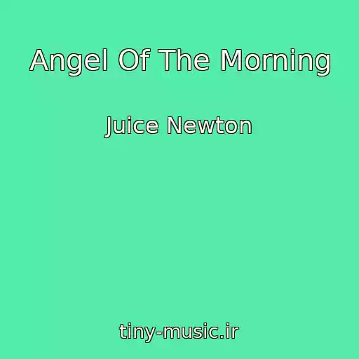 کاور آهنگ Angel Of The Morning از Juice Newton