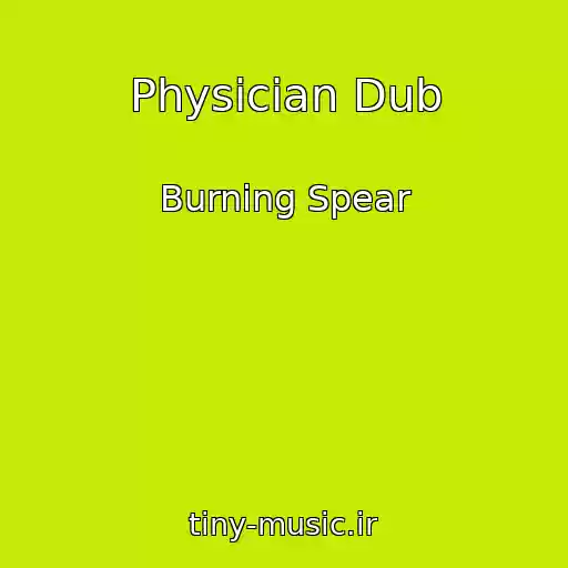 کاور آهنگ Physician Dub از Burning Spear