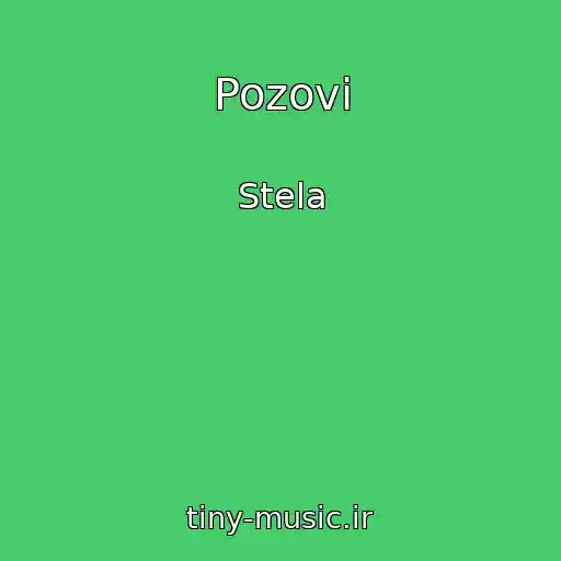 کاور آهنگ Pozovi از Stela
