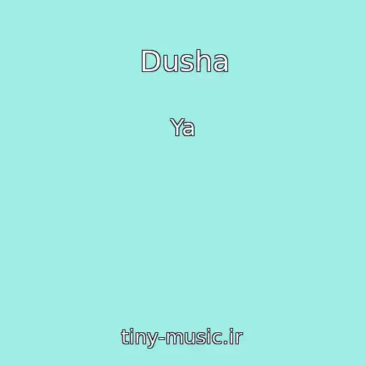 کاور آهنگ Dusha از Ya