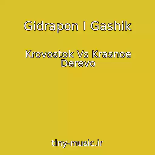 کاور آهنگ Gidrapon I Gashik از Krovostok Vs Krasnoe Derevo