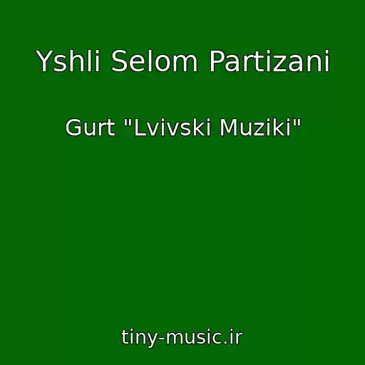کاور آهنگ Yshli Selom Partizani از Gurt "Lvіvskі Muziki"