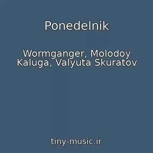 کاور آهنگ Ponedelnik از Wormganger, Molodoy Kaluga, Valyuta Skuratov