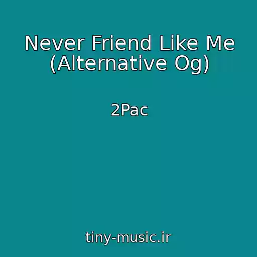 کاور آهنگ Never Friend Like Me (Alternative Og) از 2Pac