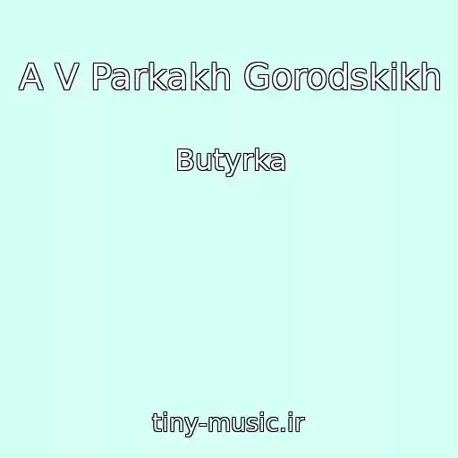 کاور آهنگ A V Parkakh Gorodskikh از Butyrka