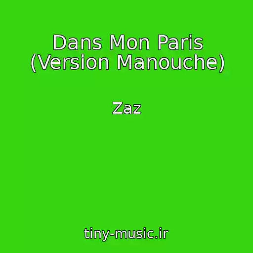 کاور آهنگ Dans Mon Paris (Version Manouche) از Zaz