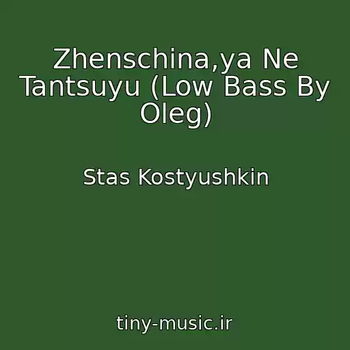 کاور آهنگ Zhenschina,ya Ne Tantsuyu (Low Bass By Oleg) از Stas Kostyushkin