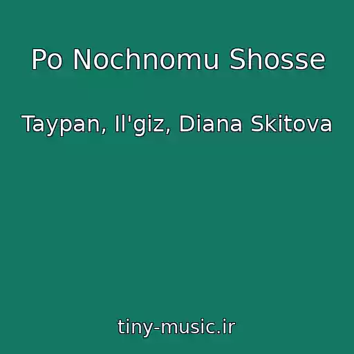 کاور آهنگ Po Nochnomu Shosse از Taypan, Il'giz, Diana Skitova