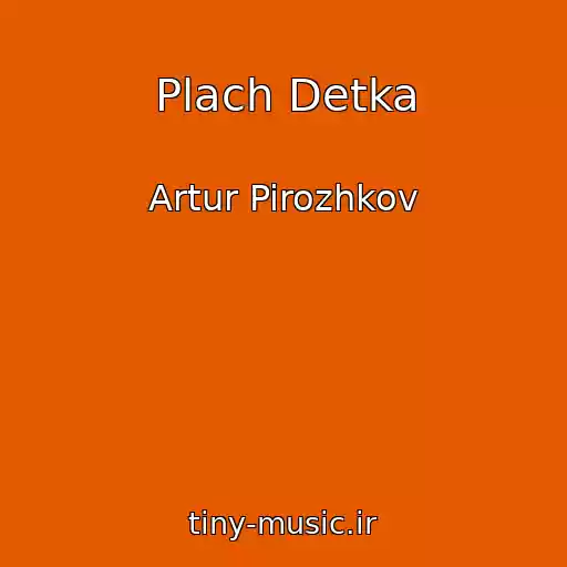 کاور آهنگ Plach Detka از Artur Pirozhkov