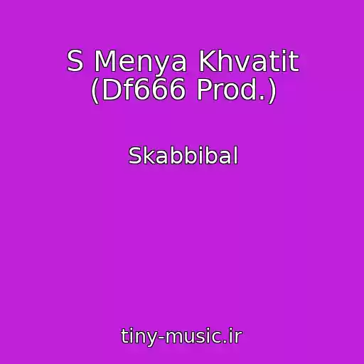 کاور آهنگ S Menya Khvatit (Df666 Prod.) از Skabbibal