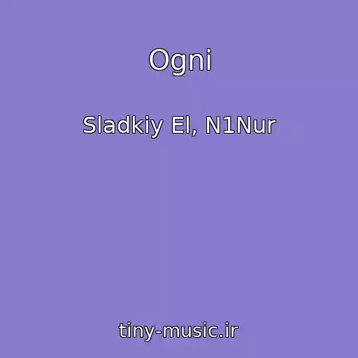 کاور آهنگ Ogni از Sladkiy El, N1Nur
