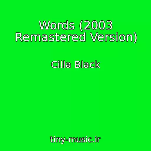 کاور آهنگ Words (2003 Remastered Version) از Cilla Black