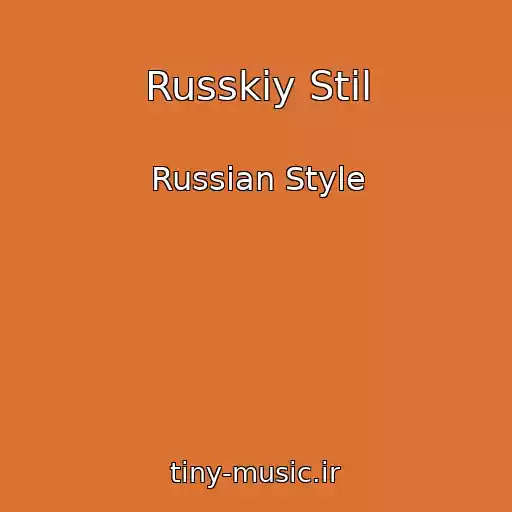 کاور آهنگ Russkiy Stil از Russian Style