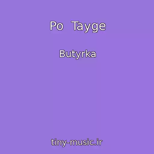 کاور آهنگ Po  Tayge از Butyrka