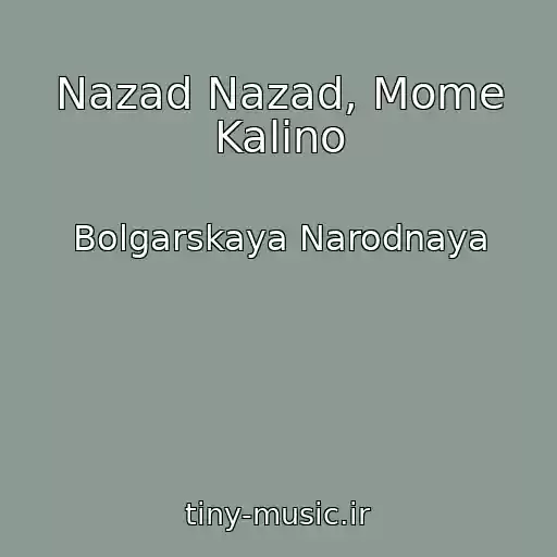 کاور آهنگ Nazad Nazad, Mome Kalino از Bolgarskaya Narodnaya