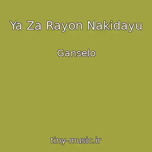 کاور آهنگ Ya Za Rayon Nakidayu از Ganselo