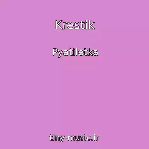 کاور آهنگ Krestik از Pyatiletka