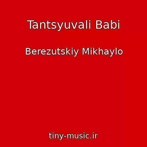 کاور آهنگ Tantsyuvali Babi از Berezutskiy Mikhaylo