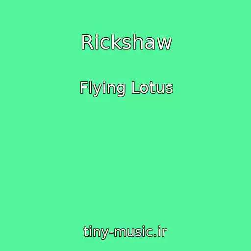 کاور آهنگ Rickshaw از Flying Lotus