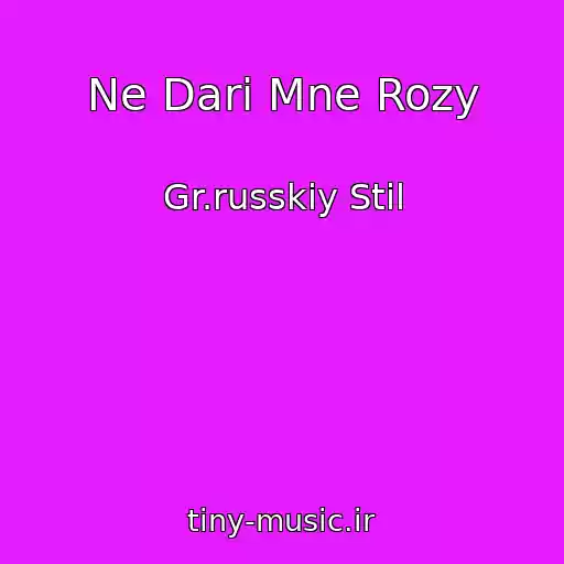 کاور آهنگ Ne Dari Mne Rozy از Gr.russkiy Stil
