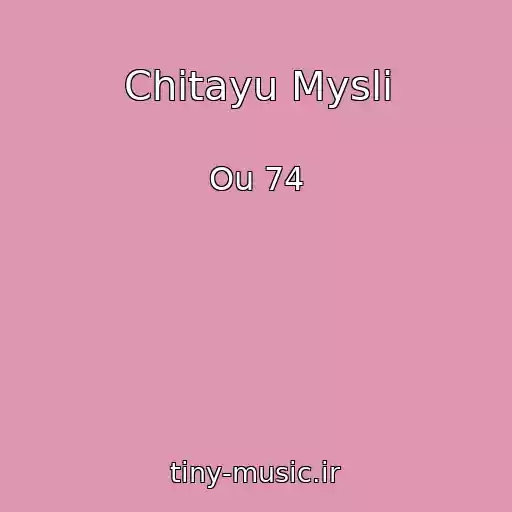 کاور آهنگ Chitayu Mysli از Ou 74