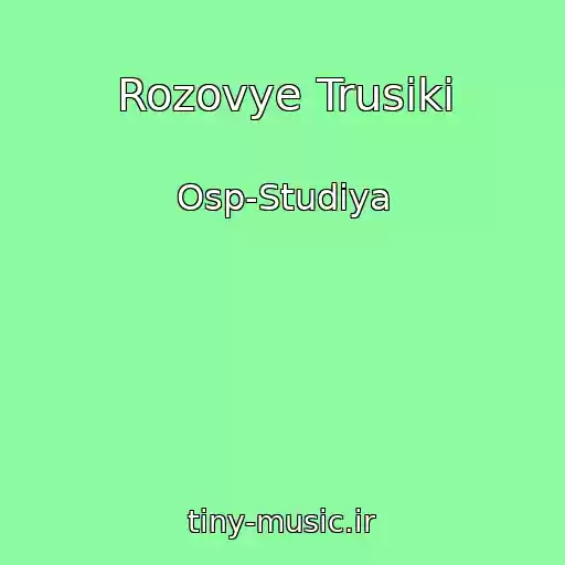 کاور آهنگ Rozovye Trusiki از Osp-Studiya