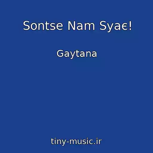 کاور آهنگ Sontse Nam Syaє! از Gaytana