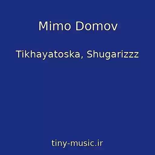 کاور آهنگ Mimo Domov از Tikhayatoska, Shugarizzz
