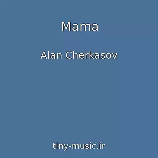 کاور آهنگ Mama از Alan Cherkasov
